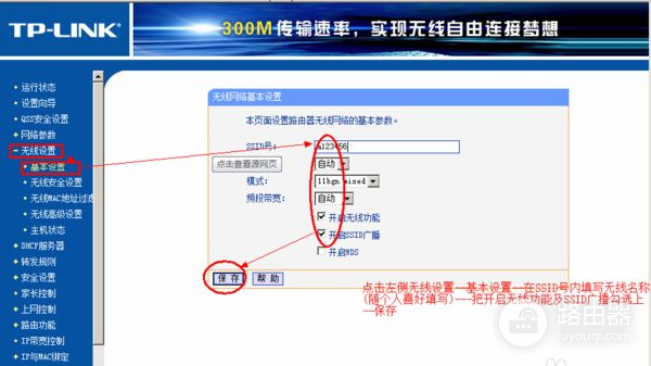 天翼宽带路由器设置(天翼宽带无线路由器怎么设置Wi)