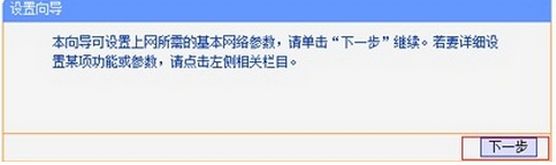 知道宽带账号和密码怎么设置路由器(怎么将宽带帐号和密码设置到无线路由器中)