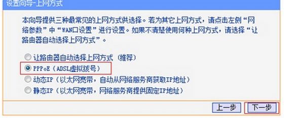 知道宽带账号和密码怎么设置路由器(怎么将宽带帐号和密码设置到无线路由器中)