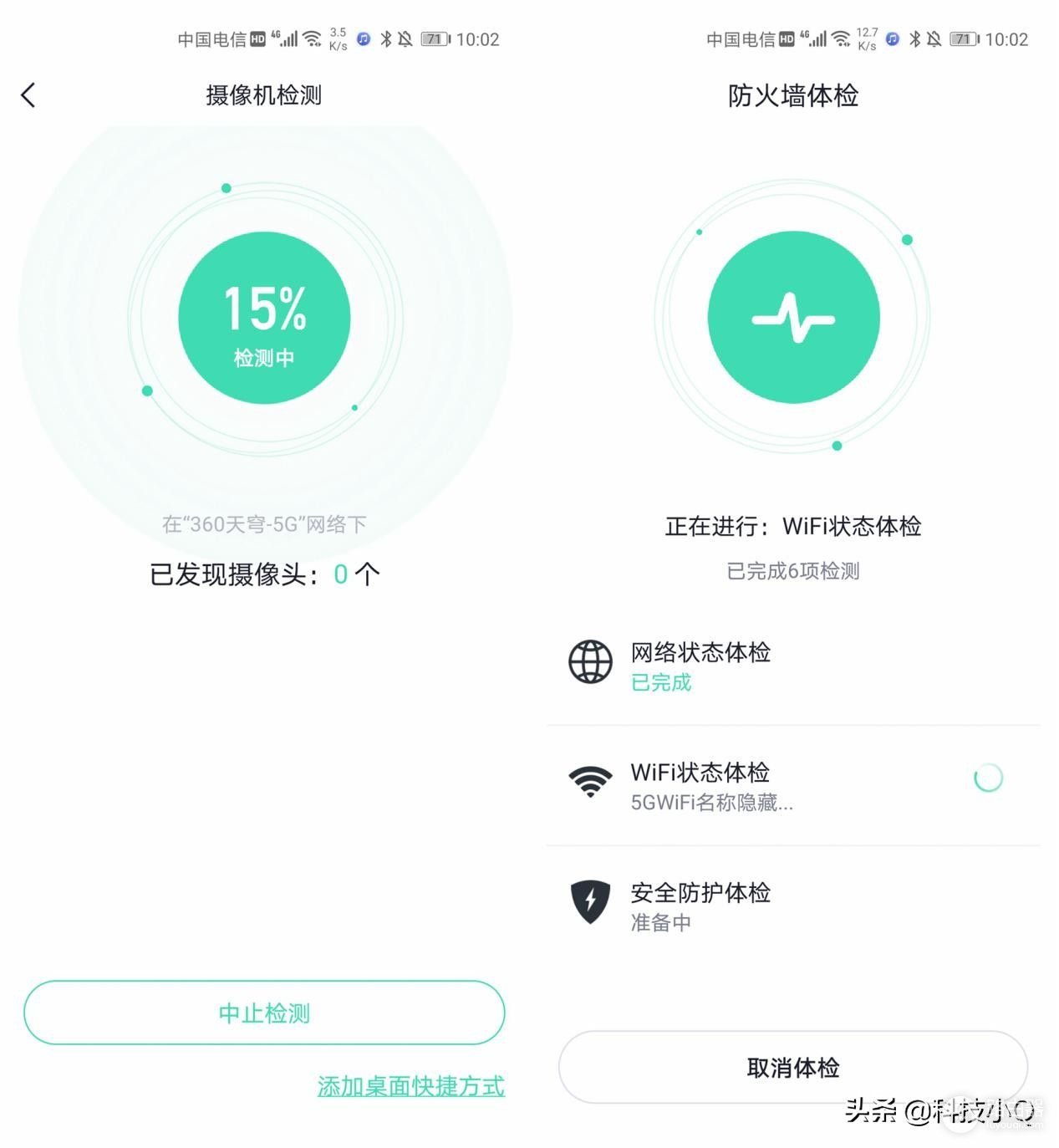 3千万买套别墅路由器不知道怎么选？看360全屋路由怎么玩