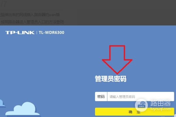 网线从路由器接出来再接一个路由器怎么设置(两个路由器如何实现局域网共享)