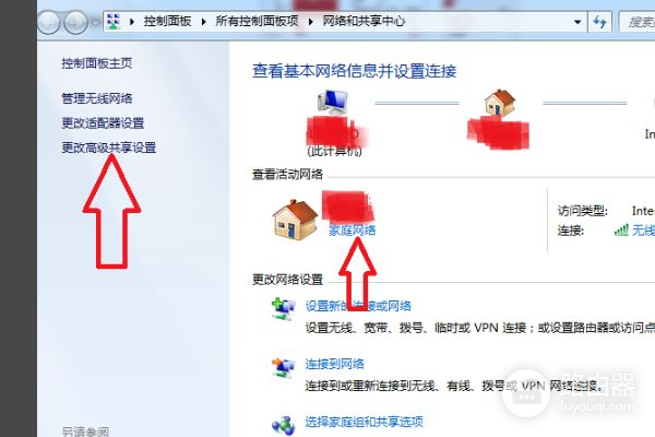 网线从路由器接出来再接一个路由器怎么设置(两个路由器如何实现局域网共享)