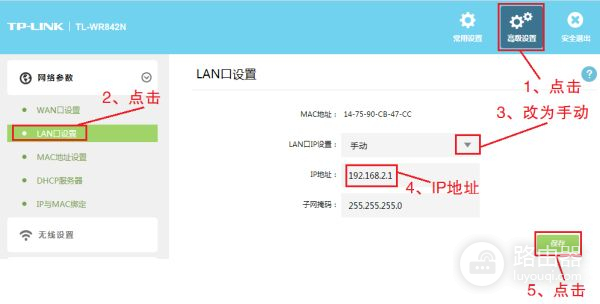 网线从路由器接出来再接一个路由器怎么设置(两个路由器如何实现局域网共享)