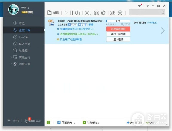 华为除了基站、手机,路由器怎么样?体验华为路由WS832