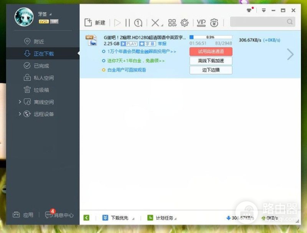 华为除了基站、手机,路由器怎么样?体验华为路由WS832