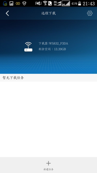 华为除了基站、手机,路由器怎么样?体验华为路由WS832