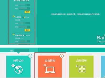路由器无线网断了怎么办(固定网断的无线路由器怎么设置)