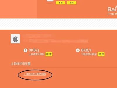 路由器无线网断了怎么办(固定网断的无线路由器怎么设置)