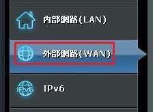 路由器ddns什么意思(怎么设置ddns)