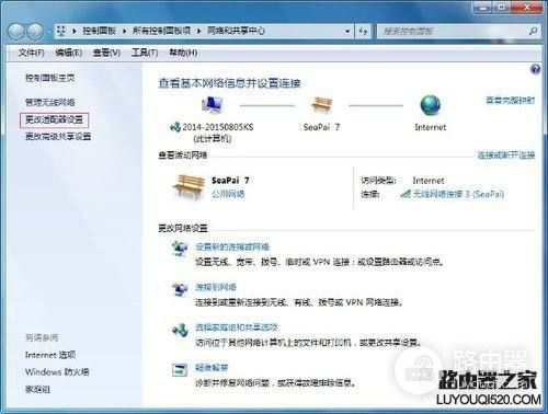手机无线登录不了路由器的管理界面怎么办(手机无法打开路由器管理界面)