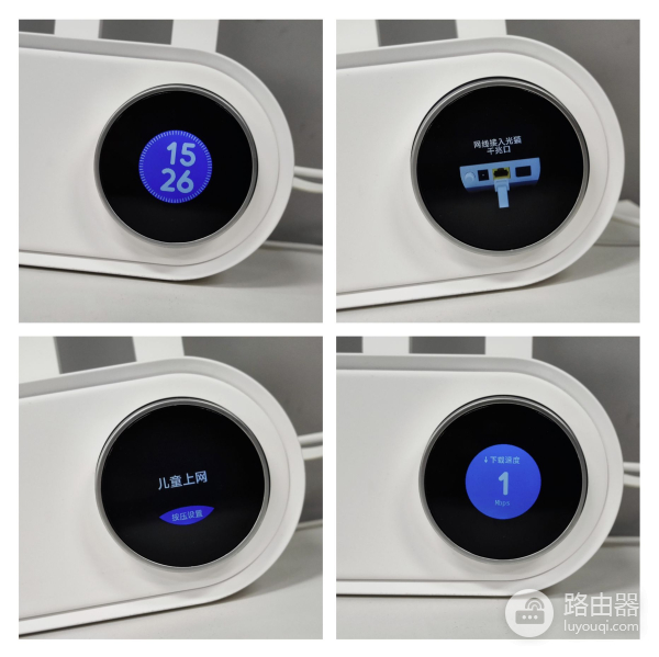 锐捷小白路由器测评:引导孩子健康上网,爸妈好帮手