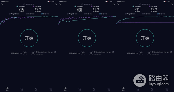 漂亮的实力派,家长们都说爱,锐捷小白路由器上手