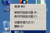 宽带分线wifi怎么设置(网络分线接路由器怎么设置)