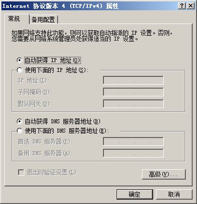 宽带分线wifi怎么设置(网络分线接路由器怎么设置)