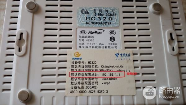 宽带分线wifi怎么设置(网络分线接路由器怎么设置)