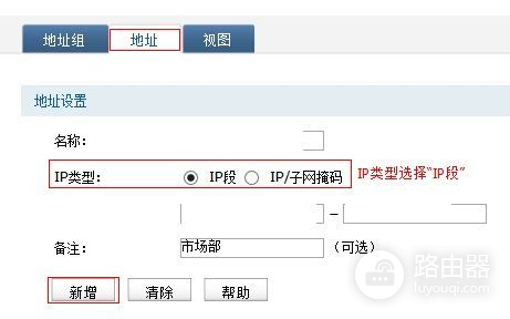 如何设置TP_link多wan口内外网(路由器wan口怎么设置才正确)