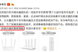 网件华硕看呆！余承东微博自爆华为新品：旗舰级路由器要来了