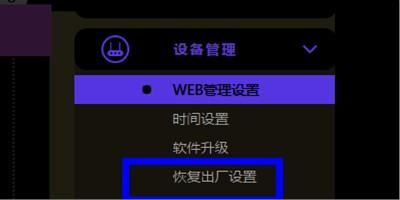路由器密码错误怎么办(路由器账号密码设置错了怎么办)