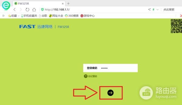 怎么把无线路由器的密码加密(怎么加密wifi路由器)