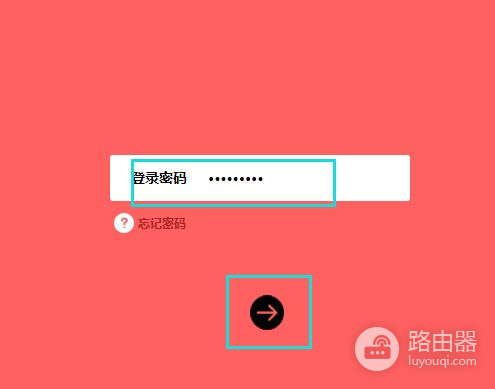 我家的路由器被别人改了密码了怎么办(路由器密码被别人改了怎么办)