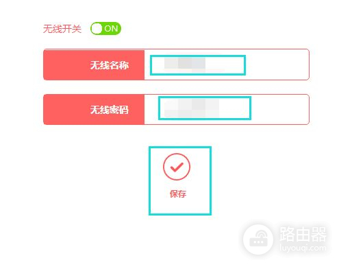 我家的路由器被别人改了密码了怎么办(路由器密码被别人改了怎么办)