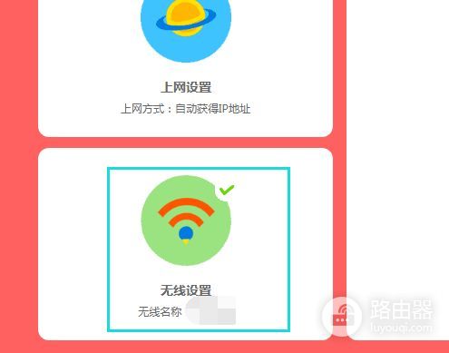 我家的路由器被别人改了密码了怎么办(路由器密码被别人改了怎么办)