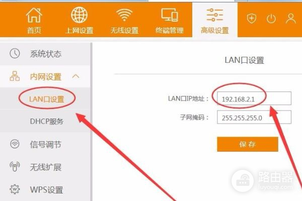 光纤猫怎么连2个路由器怎么设置(一个光猫接两个路由器怎么接)