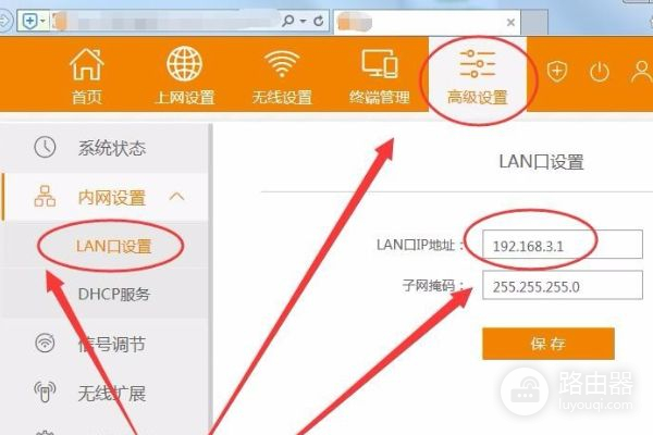 光纤猫怎么连2个路由器怎么设置(一个光猫接两个路由器怎么接)