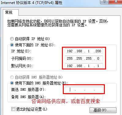 被路由器限速怎么办(怎样解决路由器限速问题)