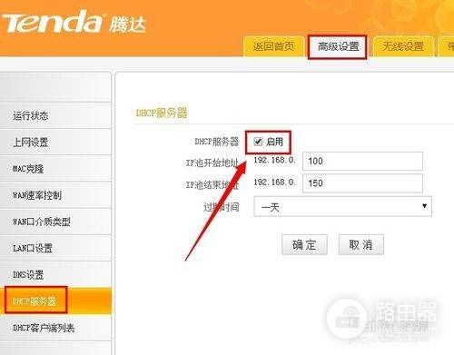 被路由器限速怎么办(怎样解决路由器限速问题)