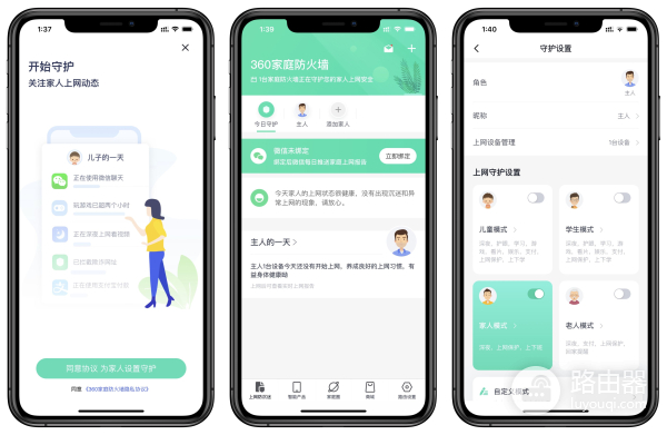 老房改造全覆盖WiFi网络，我为什么选择了支持Mesh技术的路由器