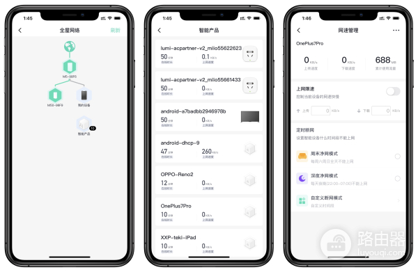老房改造全覆盖WiFi网络，我为什么选择了支持Mesh技术的路由器