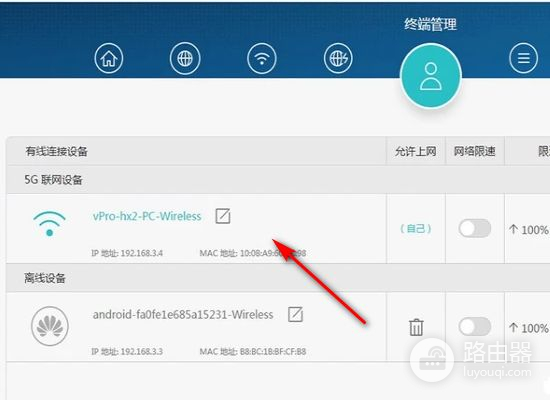 华为ws7000路由器安装(华为无线路由器怎么设置)