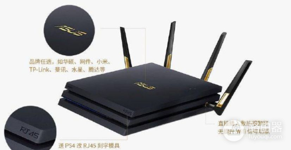 把PS4伪装成了路由器频频失败?你还缺四根天线