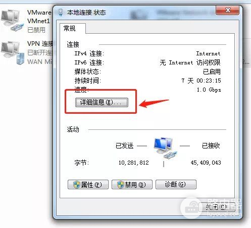 如何获取路由器地址(怎么查路由器地址)