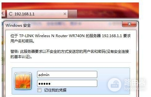 如何给有线路由器加密(路由器怎么设置加密方式)