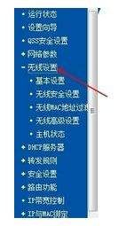 如何给有线路由器加密(路由器怎么设置加密方式)
