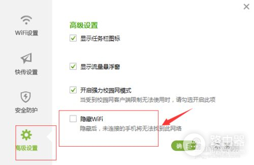 我连接wifi被拉入黑名单(被路由器拉黑了怎么继续链接)