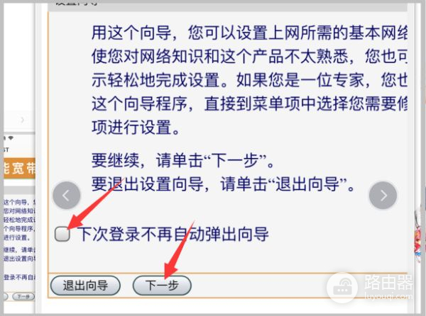 手机怎样设置路由器这样做手机设置路由器(用手机如何设置路由器)