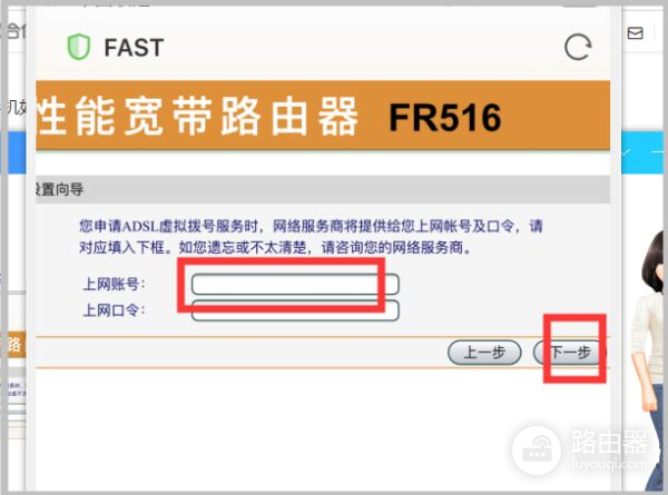 手机怎样设置路由器这样做手机设置路由器(用手机如何设置路由器)