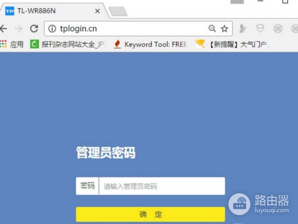 怎样登录路由器设置界面(怎么进入tp路由登录界面)