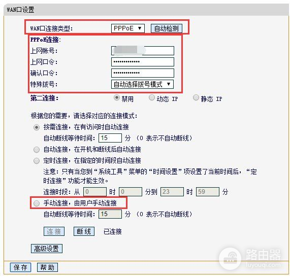 我的FAST路由器连接不上网络(fast路由器突然连不上网了)