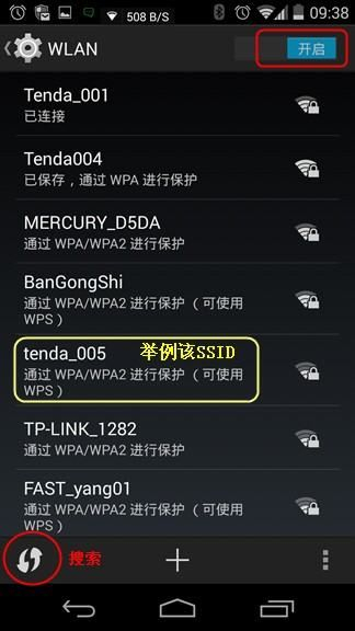 连接手机上的路由器不小心删了怎么办(一不小心把宽带连接删掉了怎么办)