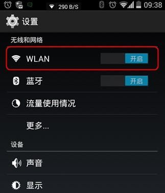 连接手机上的路由器不小心删了怎么办(一不小心把宽带连接删掉了怎么办)