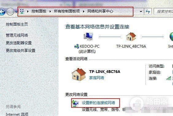 连接手机上的路由器不小心删了怎么办(一不小心把宽带连接删掉了怎么办)
