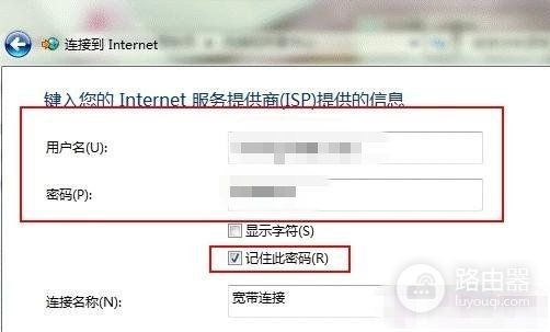 连接手机上的路由器不小心删了怎么办(一不小心把宽带连接删掉了怎么办)