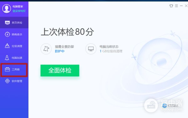 在电脑上如何查看谁在用我的wifi(怎么看路由器有几个人在用)