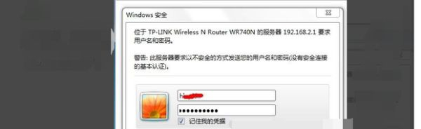 需要登录认证的网络怎么用路由器(路由器怎么登陆设置)