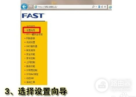 天翼宽带无线路由器怎么改WiFi密码(怎么修改中国电信天翼宽带的wifi密码)