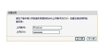 天翼宽带无线路由器怎么改WiFi密码(怎么修改中国电信天翼宽带的wifi密码)